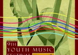 برپایی کنسرت و یا ضبط اثر در راستای حمایت از برگزیدگان جشنواره موسیقی جوان