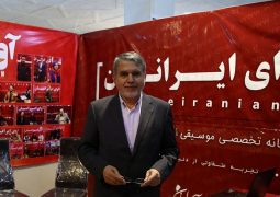 وزیر ارشاد مهمان ویژه آوای ایرانیان در نمایشگاه مطبوعات + عکس