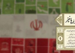 روایت نهضت انقلاب اسلامی در برپاخیز ” ضدامپریالیستی” + فیلم
