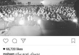 روایت محسن یگانه ار پخش گاز اشک آور در کنسرتش + عکس