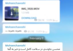 واکنش محسن چاوشی به  خبر “کما” رفتنش + عکس