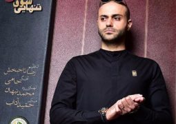 حمید حامی با اجرای آثار جدید کنسرت می‌دهد
