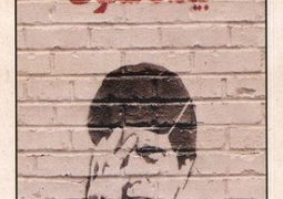 انتشار داستان‌هایی برای محمدرضا شجریان