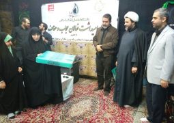 مراسم گرامیداشت فعالان عفاف و حجاب در کهف الشهدا برگزار شد