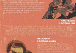 برگزاری جشنواره فیلم های ایرانی در مالزی