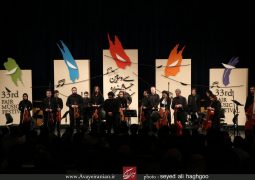 اجرای مشترک ارکستر سمفونیک ایران و اتریش + تصاویر