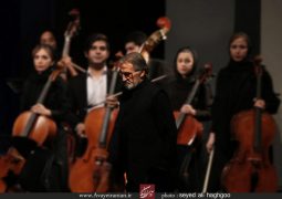 جشنواره ۳۳ / دومین اجرای ارکستر ملی ایران با هنرنمایی خواننده جوان + تصاویر