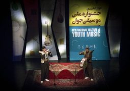 برگزاری اختتامیه «بخش نواحی» جشنواره ملی موسیقی جوان در تالار وحدت