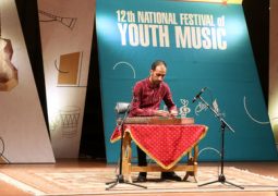 روز سنتورنوازان در دوازدهمین جشنواره ملی موسیقی جوان چگونه گذشت؟