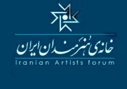 برنامه‌های موسیقی خانه هنرمندان ایران