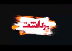 لشگرکشی صداوسیما به جشنواره فیلم فجر/ احتمال احضار رئیس سازمان سینمایی به دادگاه