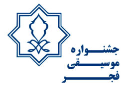 آمار تماشاگران روز آخر جشنواره موسیقی فجر اعلام شد
