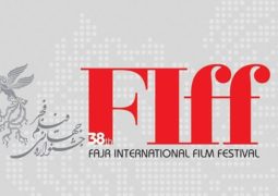 تمدید مهلت ثبت‌نام در جشنواره جهانی فیلم فجر۳۸