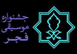 پلوان حمیداف به جشنواره موسیقی فجر نمی آید/ غیبت به دلیل «کرونا»