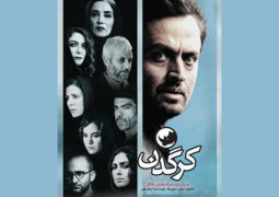 نسخه سینمایی «کرگدن» امروز می‌رسد/ توزیع قسمت جدید در ۲۶ بهمن