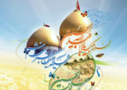 برنامه شبکه افق برای اعیاد شعبانیه با «عیدانه»