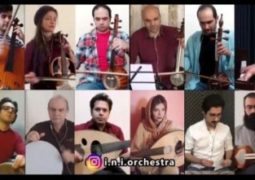 ارکستر سازهای ملی ایران، تابلوئی را به مدافعان سلامت هدیه کرد