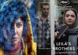 خودنمایی فیلم‌های ایرانی در جشنواره کن آغاز شد+ جدول نمایش