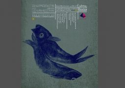 نمایش اثر هنرمندان معاصر نقاشی ایران در «ری‌سایز»