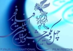 قیمت بلیت جشنواره فیلم فجر بدون تغییر خواهد بود