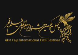 استقبال سینماها از فجر چهل و یکم/ انتشار اسامی سینماهای مردمی جشنواره تا ۴ بهمن