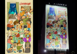 «عید و مهمونی» به دیوارنگاره میدان جهاد رسید/ سخنی از پیامبر (ص)
