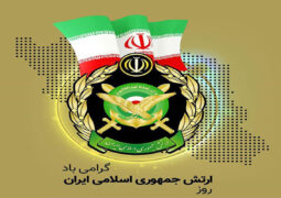 گرامیداشت روز ارتش در رادیو ایران