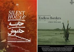 حضور ۳ فیلم ایرانی در جشنواره ایروان