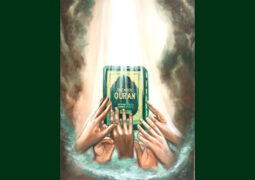 «امت قرآن» در واکنش به بی‌حرمتی به قرآن کریم خلق شد
