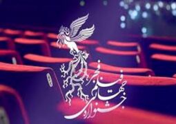 انتشار فراخوان جشنواره فیلم فجر همزمان با روز ملی سینما