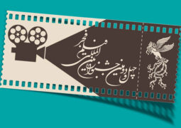 آغاز بلیت فروشی «فیلم فجر» از ۹ بهمن/ معرفی سامانه‌های فروش بلیت